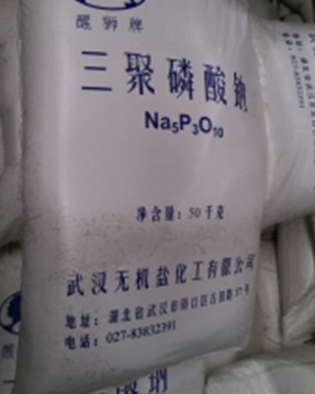 三聚磷酸钠-95%价格